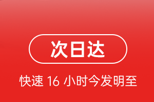 扬州机场托运航空货运 航空货运