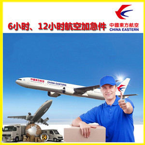 扬州机场托运公司谈空运的四大作用是什么